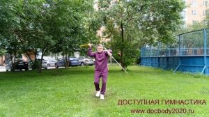 Разминка с деревянной катаной (6)