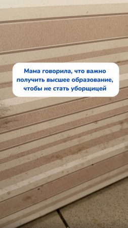 Какое образование у вас ?