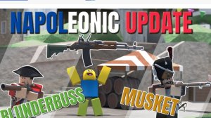 Играю в Роблокс "странная игра с оружием"