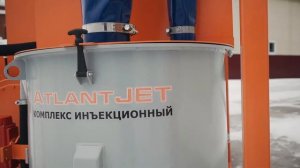 AtlantJET-10/100. Комплекс инъекционный.
