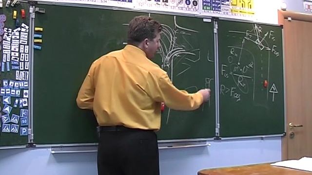 Урок 3. Основы безопасного управления автомобилем. Часть 5.