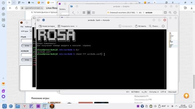 Linux Rosa Fresh R13 устанавливаем Arduino IDE V2 и подключаем Arduino Nano