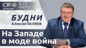 🔴 ОРЕШНИК в Беларуси, переговоры с США, милитаризация Запада. Важные акценты выступления Лукашенко