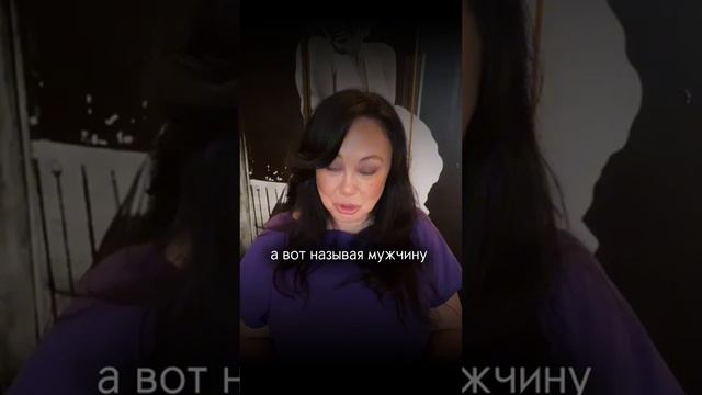Непростое имя НИКОЛАЙ | Не пропусти открытый вебинар про имена и подпишись: https://t.me/metodhappy