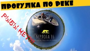 РЕЛАКС НА РЕКЕ !!! В ХМАО ПОТОП !!!!