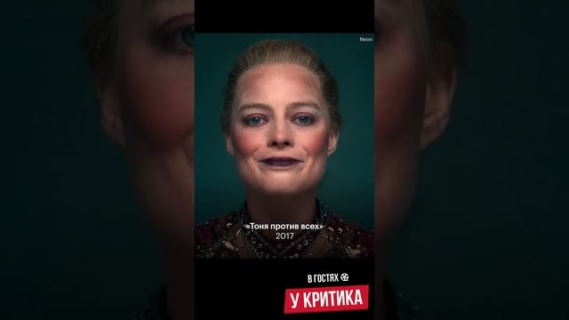 Неповторимая Марго Робби ❤🔥