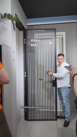 Идеальная центровка накладного декора на дверях и перегородка DORIAN.RU