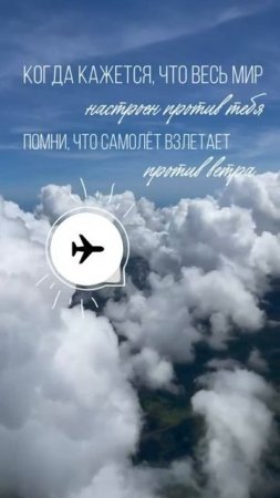 Ты можешь всё! #мотивация #вдохновение #успех #действуй #цели #материализациямыслей