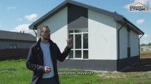Одноэтажный дом из газоблока. 79 кв.м.