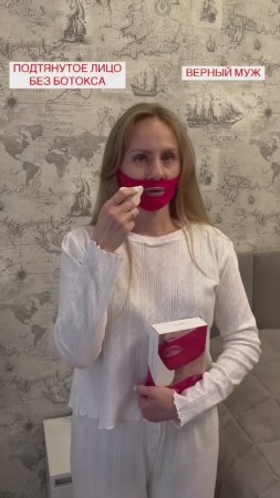 Сложный выбор каждой женщины. А что выберешь ты?
#второй_подбородок #вайлдбериз #распаковка_ВБ