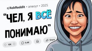 Угарные истории МНОГОЯЗЫЧНЫХ ЛЮДЕЙ #6