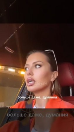 Виктория Боня устала от думания