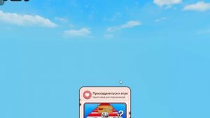 Поучаствовала в начале ивента the hatch в роблокс