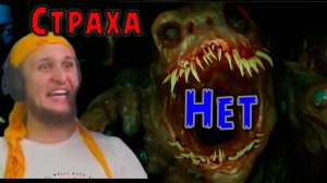 Взгдянуть страху в ГЛАЗА ★ DON'T WATCH #2