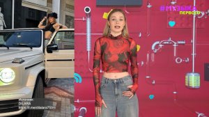 Новости Первого | DILARA купила себе машину мечты | Сериал «Игра в кальмара» побил рекорд