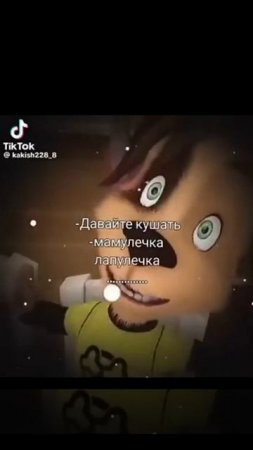 Лиза... #мем #мемы #смешно #maindak #maindak17238 #Маиндак #маиндак17238 #mem #meme #Ржака #Поржать