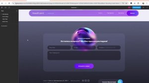 Новый сайт www.headevent.ru без комментариев