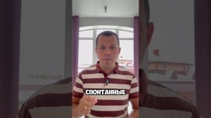 КАК НАКОПИТЬ финансовую подушку безопасности❓