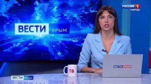 ВЕСТИ КРЫМ: выпуск 02.07.2025 9:30