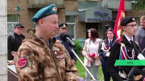 В Ухте в День ветеранов боевых действий горожане почтили память участников военных конфликтов у «Чер
