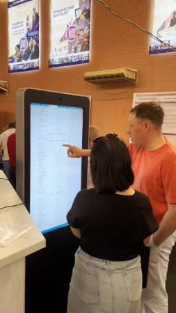 Наслаждаемся пейзажами приёмной комиссии ОГУ  #osu #огу