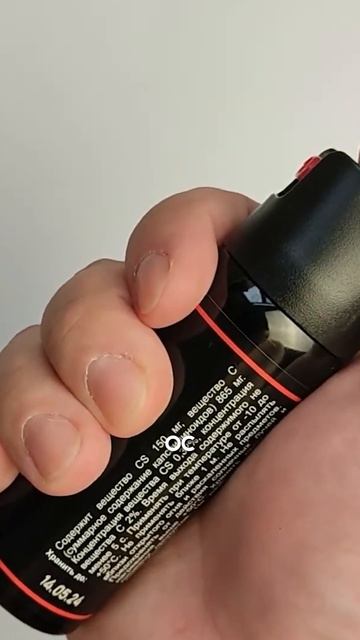 МОЩНЫЙ перцовый баллончик «Black» 75 мл ОC+CS - обзор от oboronashop.ru #самооборона смотреть онлайн