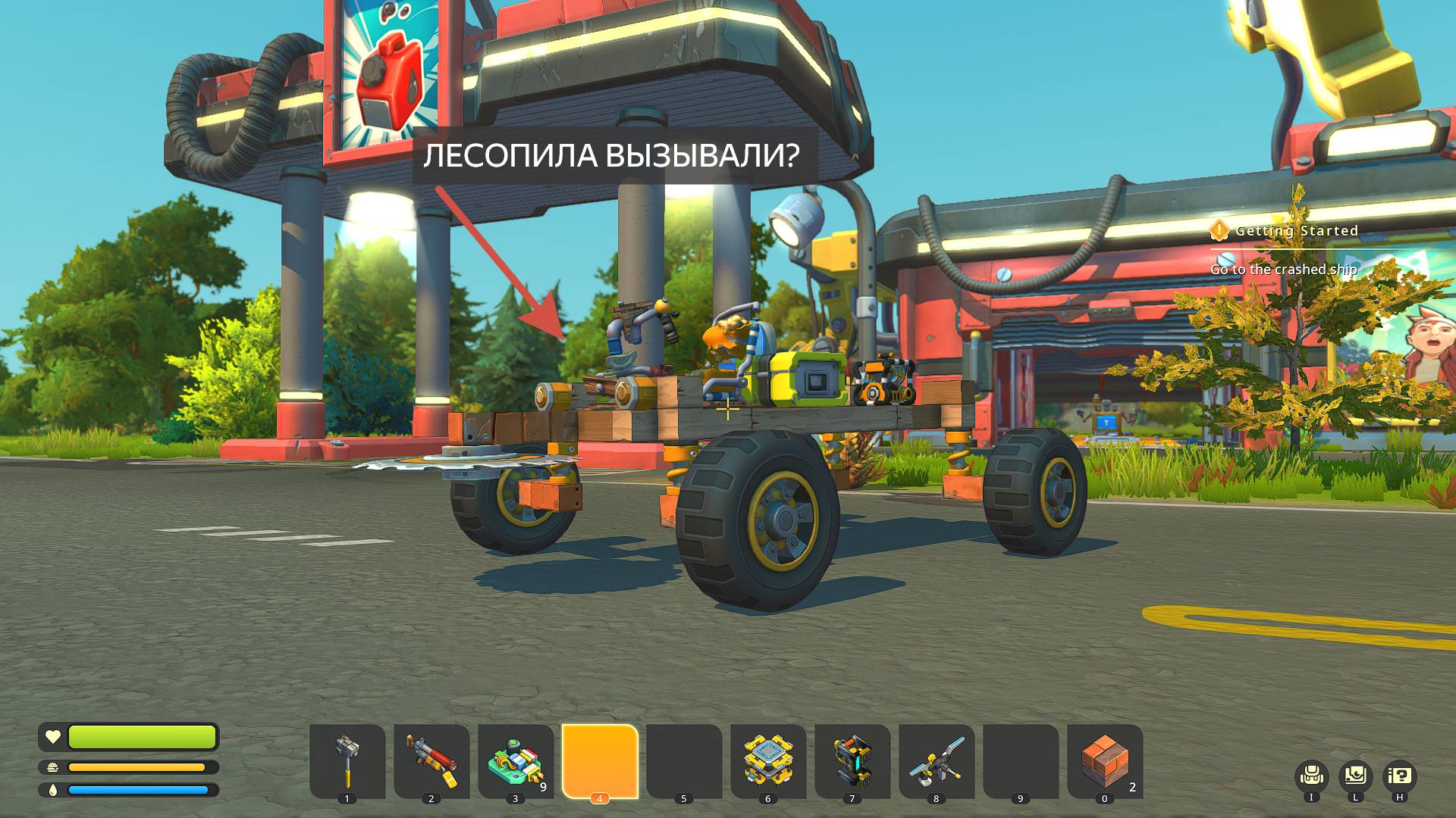 ЛЕСОПИЛА ВЫЗЫВАЛИ смотреть онлайн