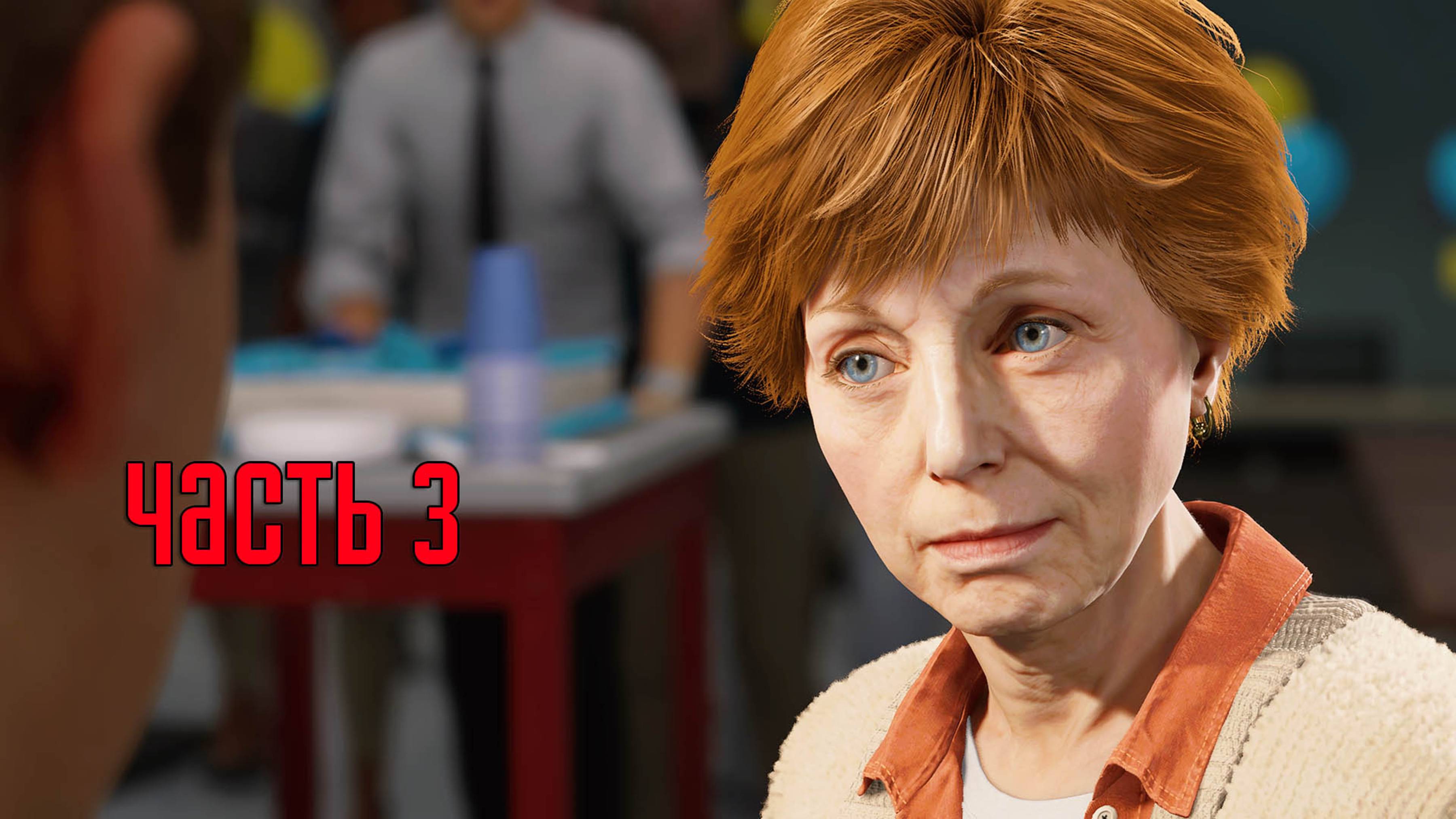 Прохождение Marvel's Spider-Man Remastered (Marvel's Человек-Паук) — Часть 3: Мэй Паркер