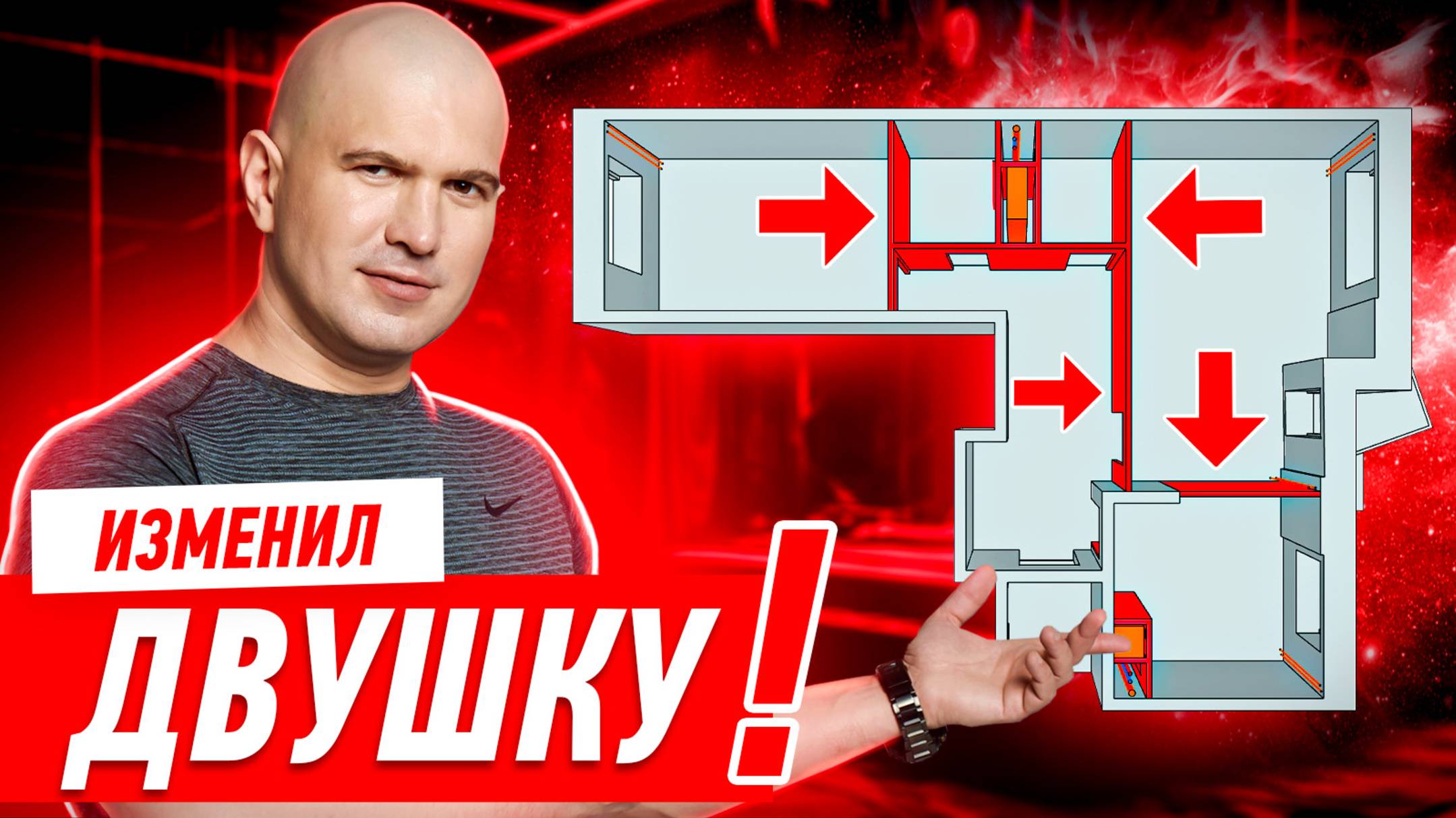 ИЗМЕНИЛ ДВУШКУ #293