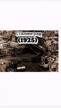Города в СССР.