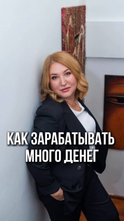 💸 Почему ты всё ещё зарабатываешь мало?