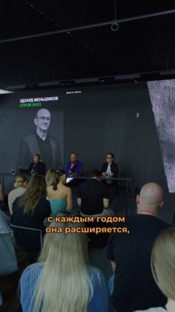 Представитель САЛАВАТСТЕКЛО о выставке АРХ МОСКВА 2025