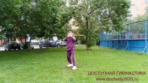 Разминка с деревянной катаной (5)