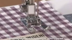 Открытая металлическая лапка