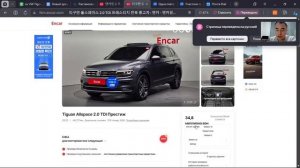 Автомобиль НАПРЯМУЮ из Кореи. Как самому выбрать?