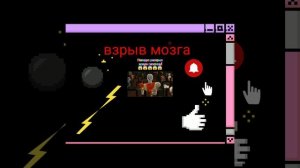 океан это суп !?