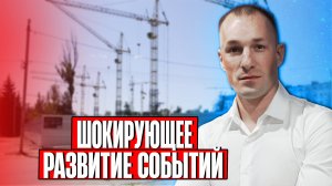 Шокирующее развитие событий а Мариуполе