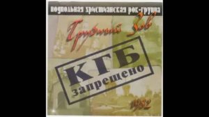 Трубный зов - Грешный мир. Drum cover.