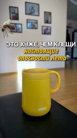 Это хуже, чем клещи #shorts.mp4