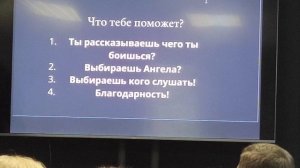 6 Занятие 
Школа Сила голоса и речи Жанны Солнце ☀️