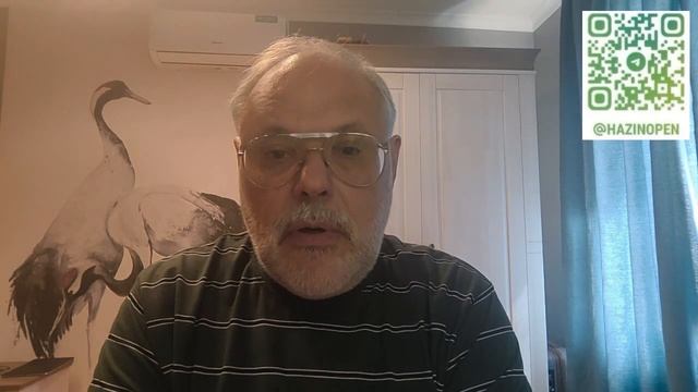 Комментарий к текущим событиям от 2 июля 2025 года. Михаил Хазин