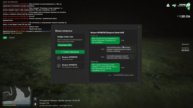 rutube.ru