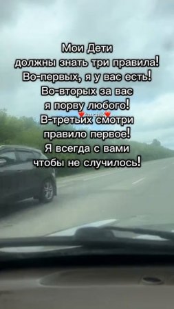 Мои дети - моя жизнь