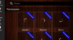 Jigsaw Puzzle Epic 75 Серия Игра 2025