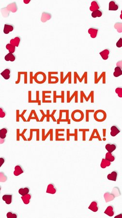 «Барные Вещи» спешат на помощь