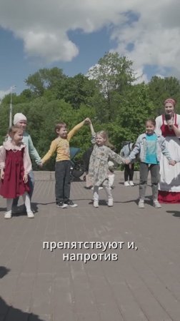 Баба сеяла горох. Как русские народные игры развивают стратегическое мышление