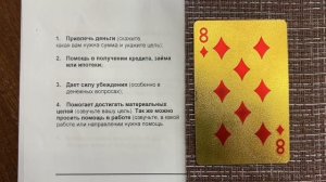 7 июля – Что за день?
