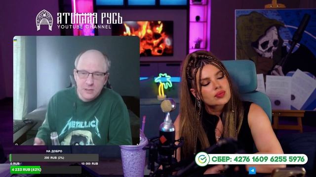 Четвертое измерение о геополитике.