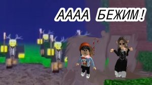 На нас напали в игре 99 ночей! 2 часть