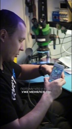 В ремонте старенький iPhone SE. Часть 1